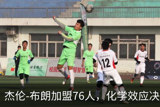 杰伦-布朗加盟76人，化学效应决定上限